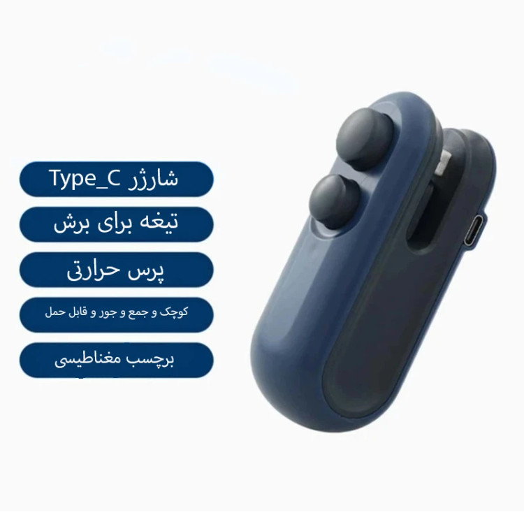 دوخت پلاس